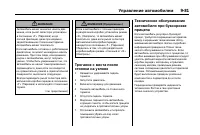 Страница 365