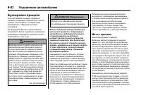 Страница 366