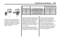 Страница 369