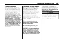 Страница 371