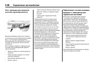 Страница 372