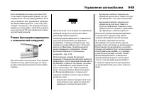 Страница 373