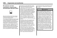 Страница 374