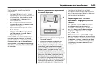 Страница 375