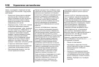 Страница 376