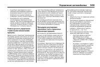 Страница 377