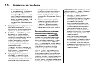 Страница 378