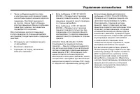 Страница 379