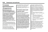 Страница 380