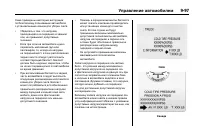 Страница 381