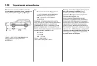 Страница 382