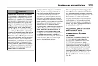 Страница 383