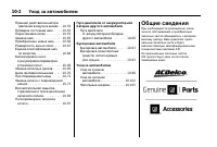 Страница 386