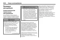 Страница 388