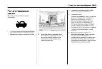 Страница 389