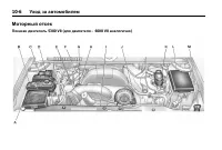 Страница 390