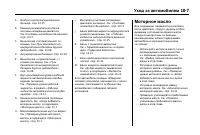 Страница 391