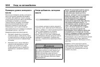 Страница 392