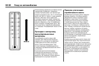 Страница 394