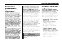 Страница 395