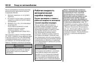 Страница 396