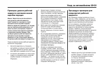 Страница 397