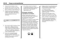 Страница 398