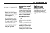 Страница 399