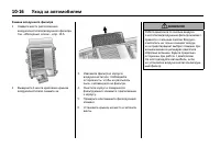 Страница 400