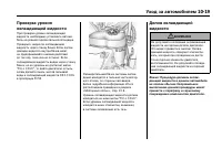 Страница 403