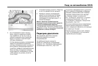 Страница 405