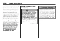 Страница 406