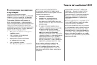 Страница 407