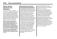 Страница 408