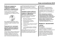 Страница 409