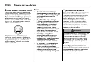 Страница 410