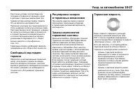 Страница 411