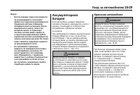 Страница 413