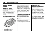 Страница 414