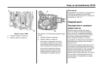 Страница 415