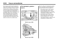 Страница 416