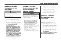 Страница 417