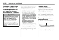 Страница 418