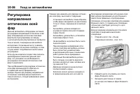 Страница 420