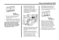 Страница 421