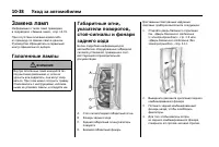 Страница 422