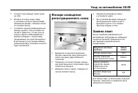 Страница 423