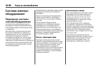 Страница 424