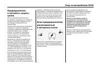 Страница 425