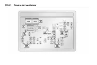 Страница 426